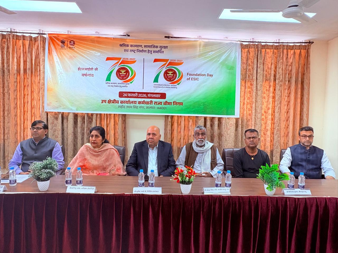 Inaugural Function of 75th ESIC Foundation Day