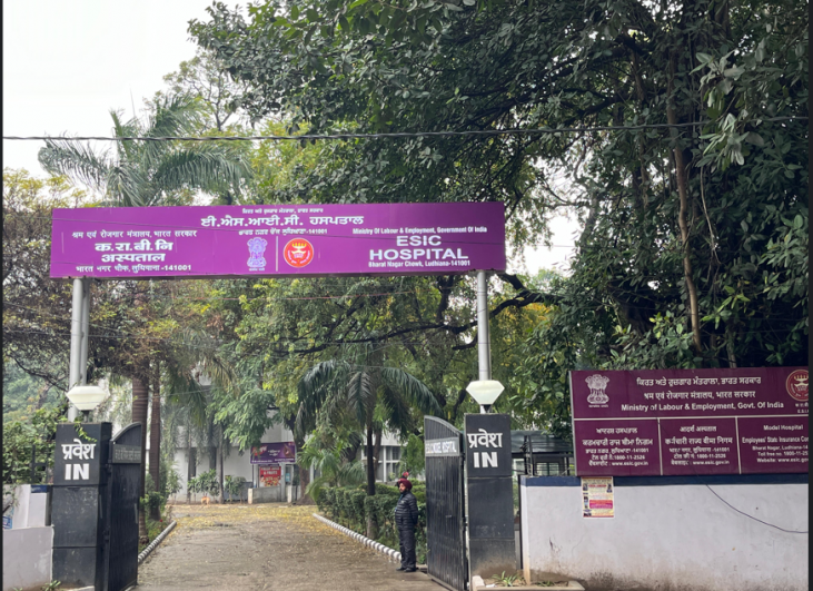 ESIC Model Hospital, Ludhiana